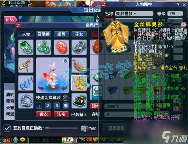 梦幻西游龙宫这个职业怎么玩?