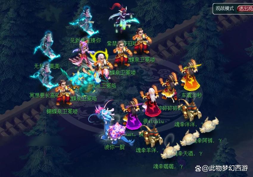 梦幻西游新区龙宫全攻略,龙宫旅游最新攻略