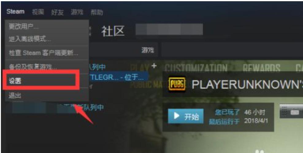 steam应用配置文件不可用，steamdlc应用配置文件不可用？