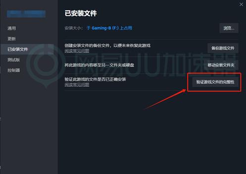steam已经下载的游戏怎么检测到 知乎