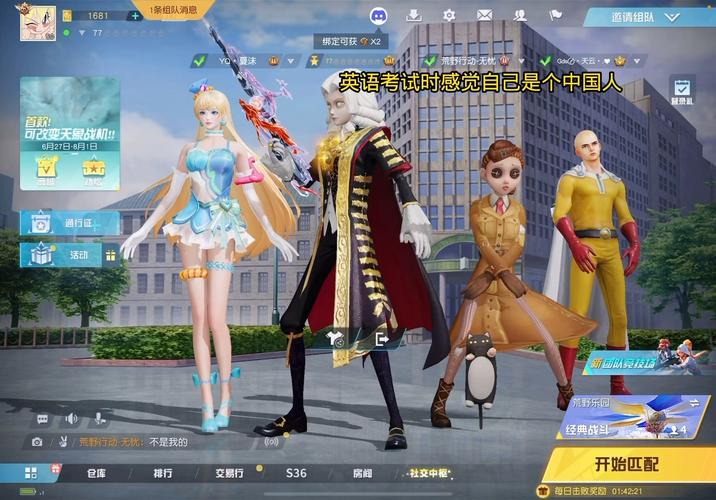 荒野行动决赛圈怎么打?介绍_荒野行动决赛圈怎么打?是什么