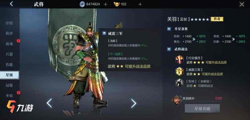 三国无双8帝国哪个武将好用，三国无双8帝国上架时间