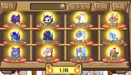 《洛克王国》探秘蹦蹦鼠的王国奇遇:乐趣无限解析
