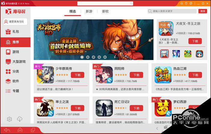 苍穹变手游新手快速升级技巧解析