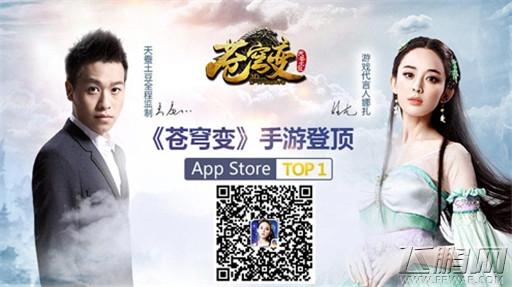 苍穹变攻略(苍穹变攻略介绍_苍穹变攻略(苍穹变攻略是什么