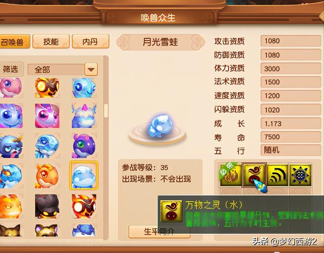 苍穹变手游攻略_苍穹变手游玩法_苍穹变