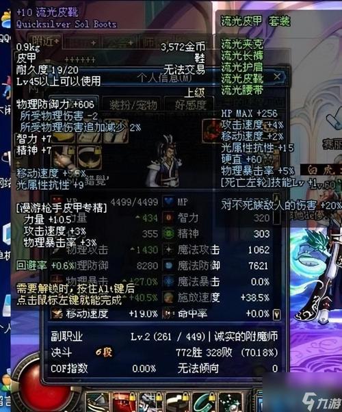 dnf第三期勇者装备是什么?是否能附加属性?如何操作?