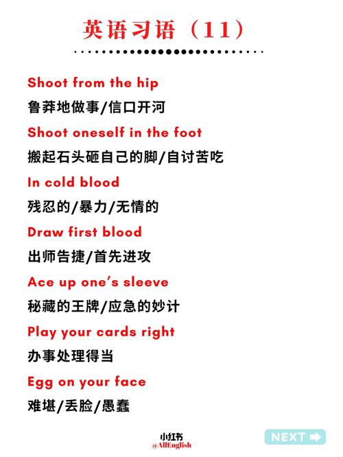 残酷,英文怎么说?