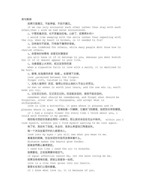 求高质量中译英一段文字,谢谢!