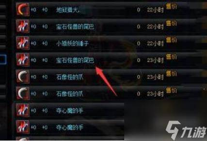 dnf用过的武器怎样再封装?