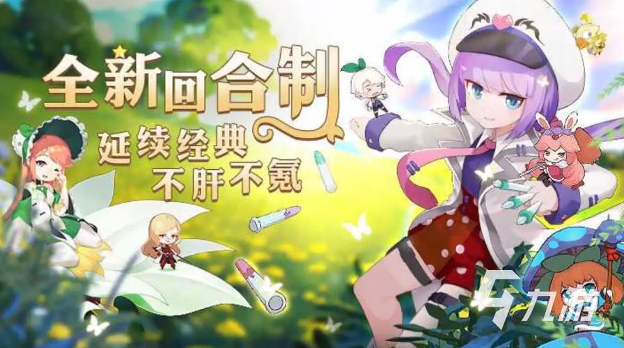 十大良心回合制手游都有哪些?