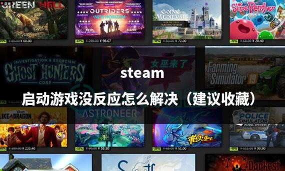 steam怎么取消开机启动