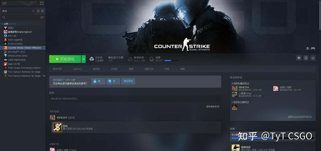 steam怎么关闭开机启动项
