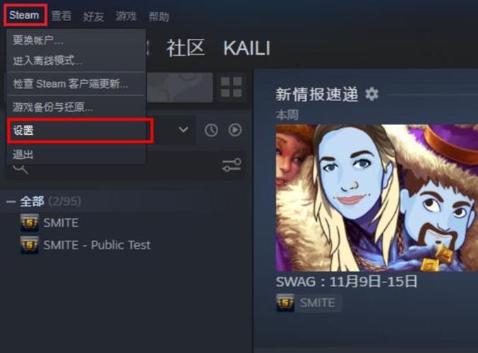 steam无法访问，steam无法访问服务器怎么办