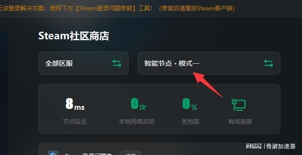 为什么我的电脑不能访问steam?