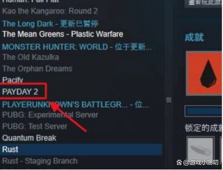 steam的云存档在哪?我怎么找不到?