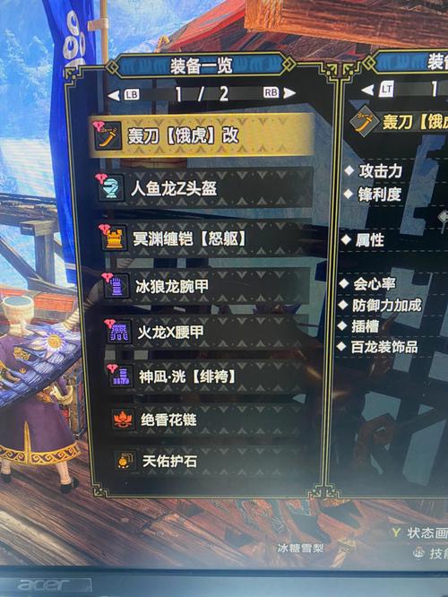 怪物猎人p3太刀配什么技能好?