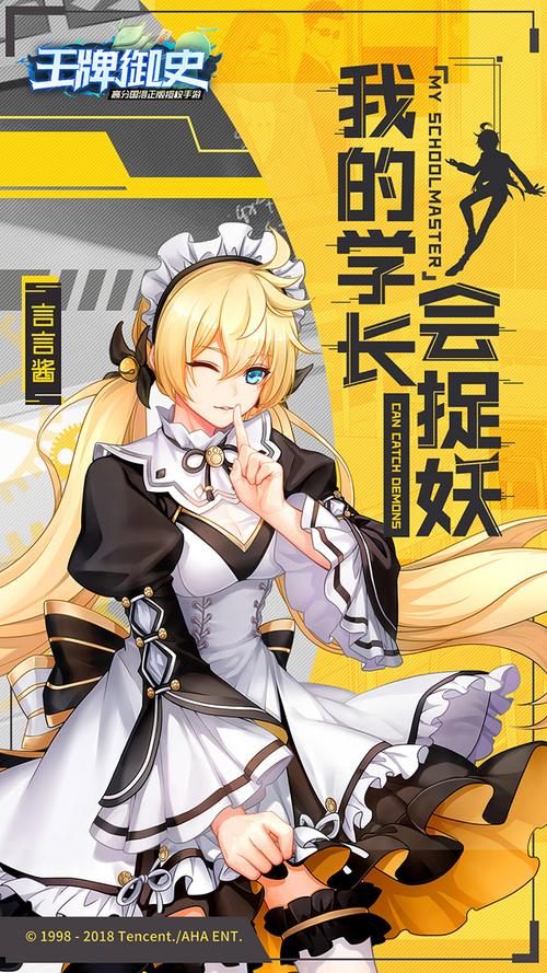 王牌御史登场人物介绍