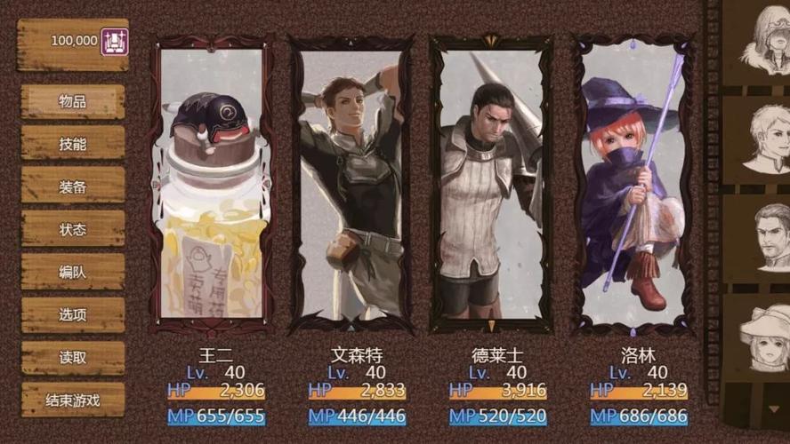 66层魔塔攻略