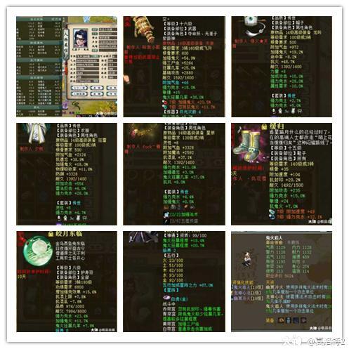 大话西游2男鬼用狮虎兽好不好