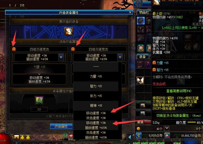 地下城坎坷命运套装快速获得-dnf坎坷命运套怎么获得