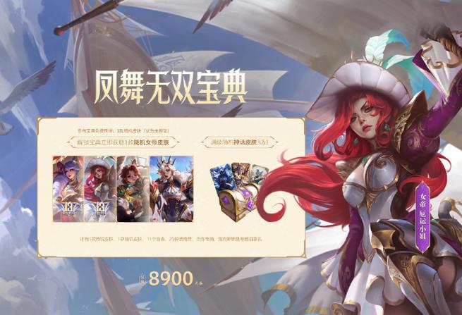 英雄联盟周年庆是什么时候