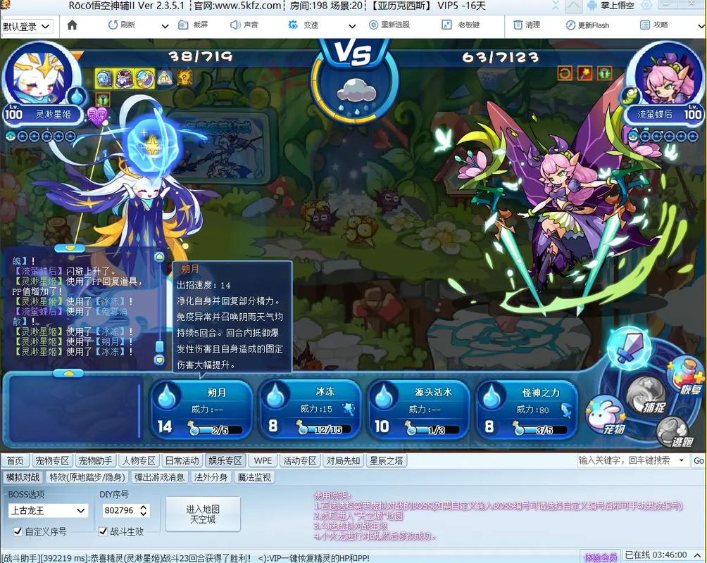 星辰塔扫荡消耗次数吗