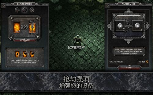 手游灵魂anima攻略如何下载