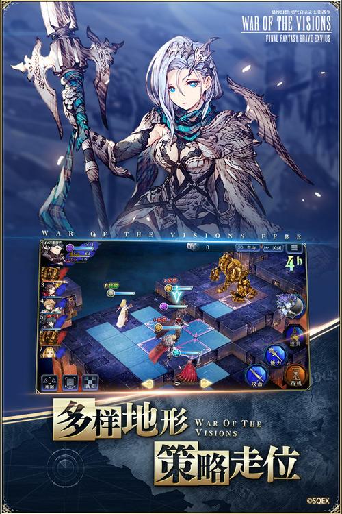 最终幻想勇气启示录幻影战争主角蒙特和谁在一起了