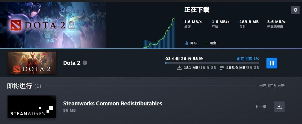 steam磁盘速度太慢