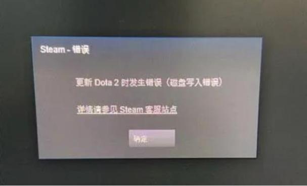 steam磁盘写入速度降到0