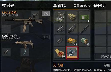 荒野行动开挂神器下载如何下载