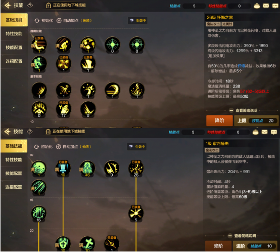 DNF炽天使安徒恩怎么打呢