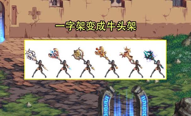 dnf5.25升级总动员送的武器是永久的吗