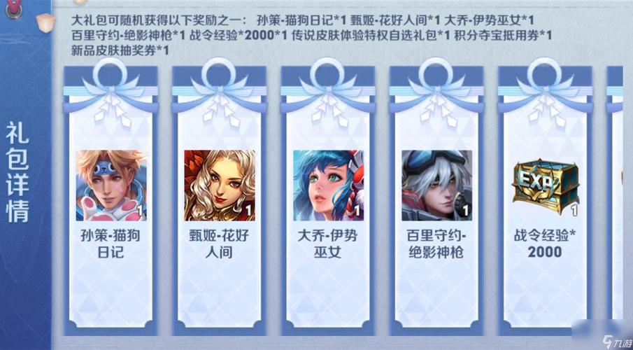 英雄联盟手游皮肤怎么买_皮肤购买方法介绍
