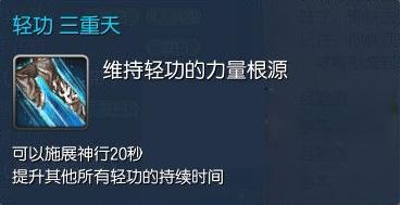 剑灵怎样做封魔盒