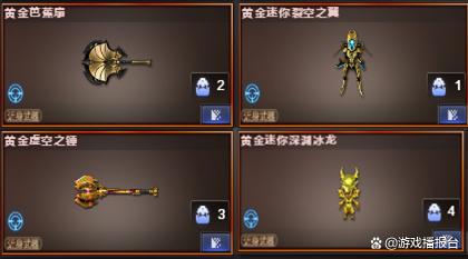 cf挑战武器怎么获得?