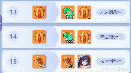 梦幻西游网页版仙女下凡怎么玩