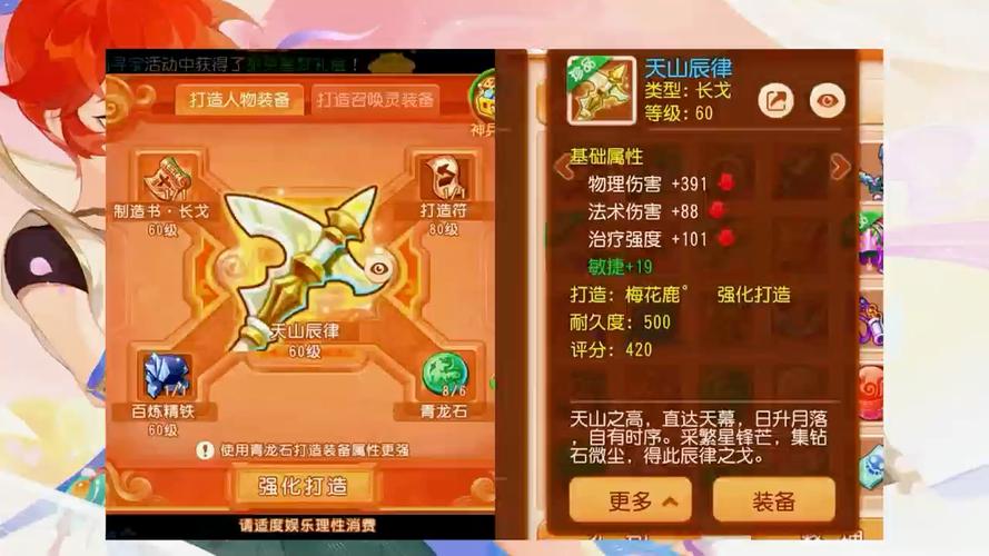 梦幻西游手游前尘旧梦黑水河怎么打