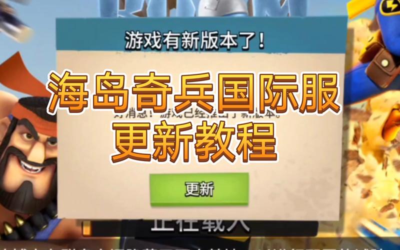 海岛奇兵修改DNS方法介绍？海岛奇兵用户中心？