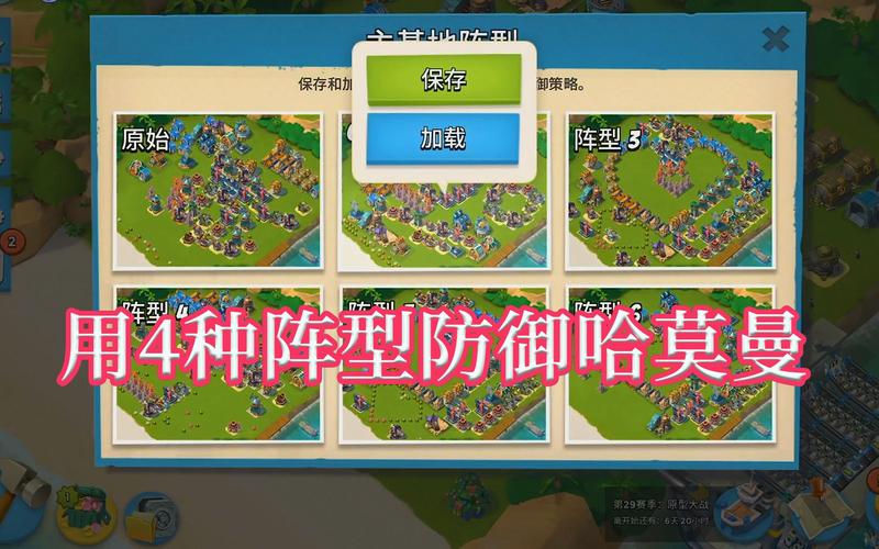 为什么海岛奇兵加载不进去?