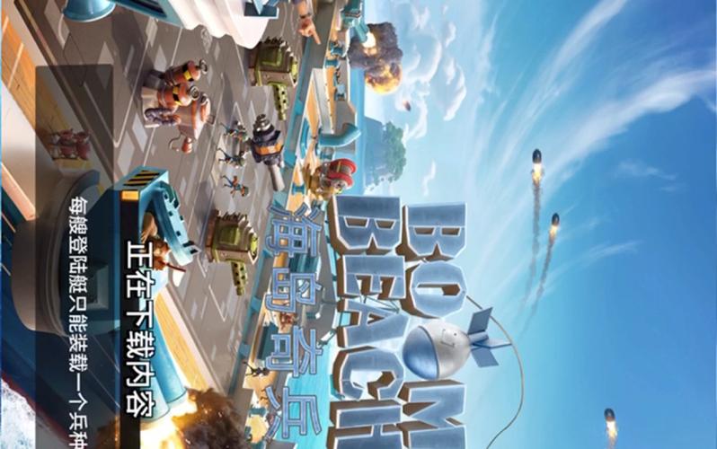 海岛奇兵进不去怎么办
