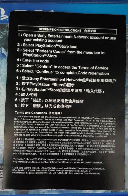 最终幻想起源季票值得买吗:详细评测季票内容及价值
