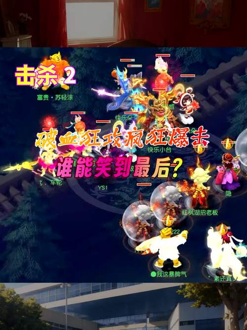 谁能告诉我梦幻西游的华侨城怎么没了?