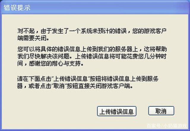 梦幻西游的问题。旧账户停了1、2年了还可不可以继续玩啊?