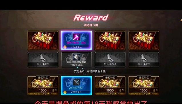 为什么有时在地下城里打完地图后翻牌出来的装备得不到?
