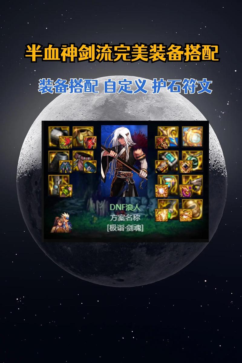 我的地下城与勇士今天怎么一上装备怎么都没有了谁能告诉我
