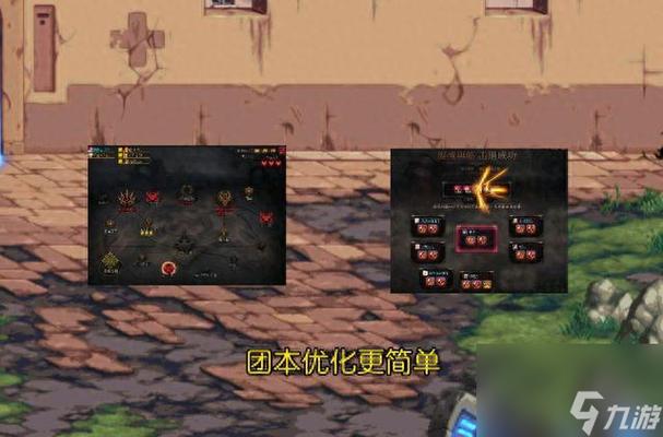 地下城与勇士游戏中,怎么捡地上的东西