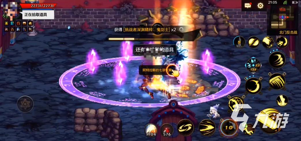 地下城与勇士游戏右边连击那些不显示,怎么才能显示出来?