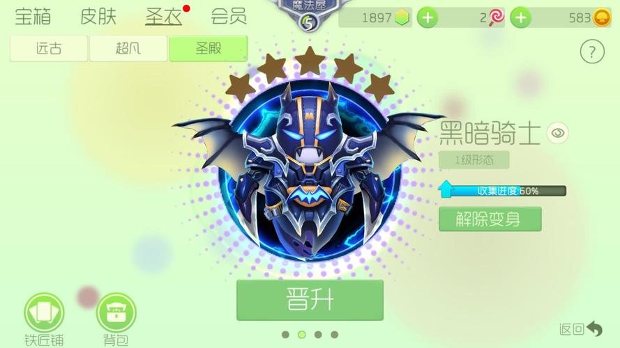 球球大作战鲨齿螺套怎么获得，球球大作战齿轮